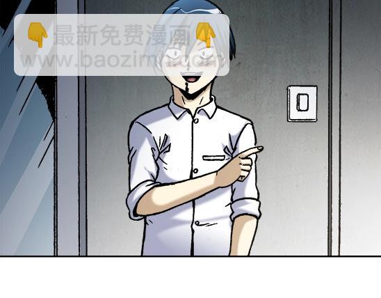 第28话   偷窥11