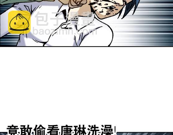 第28话   偷窥17