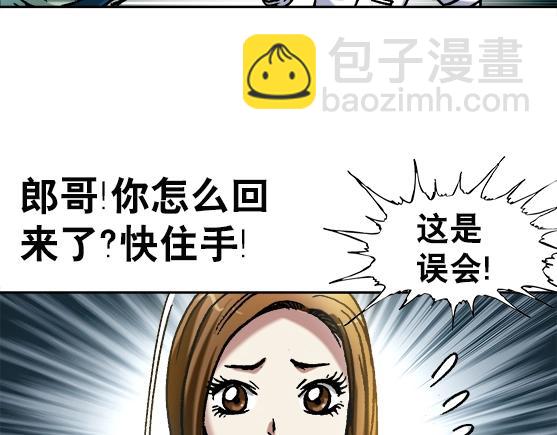 第28话   偷窥20