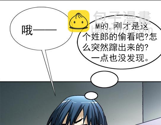 第28话   偷窥28