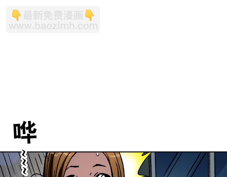 第28话   偷窥3