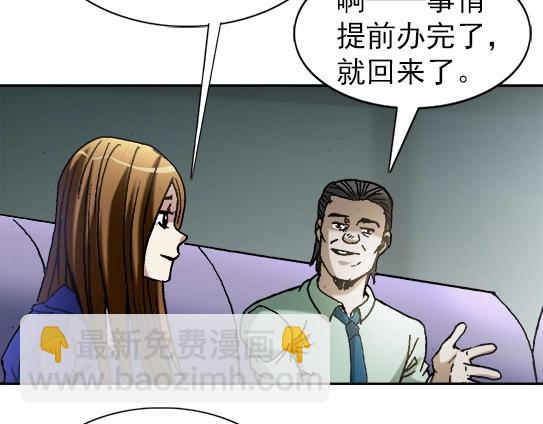 第28话   偷窥30