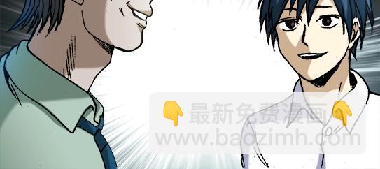 第28话   偷窥33