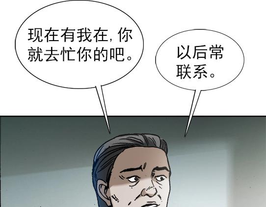 第28话   偷窥34