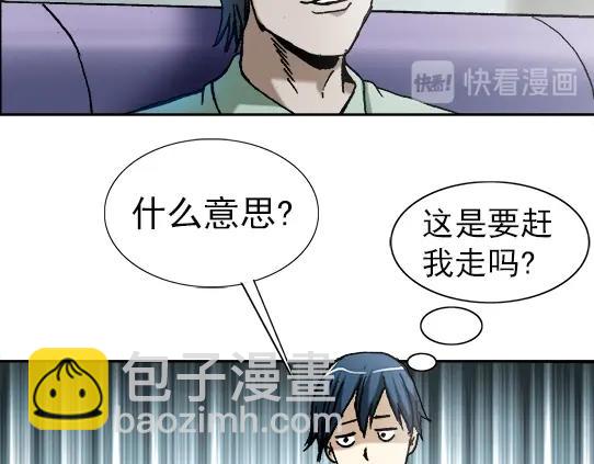 第28话   偷窥35