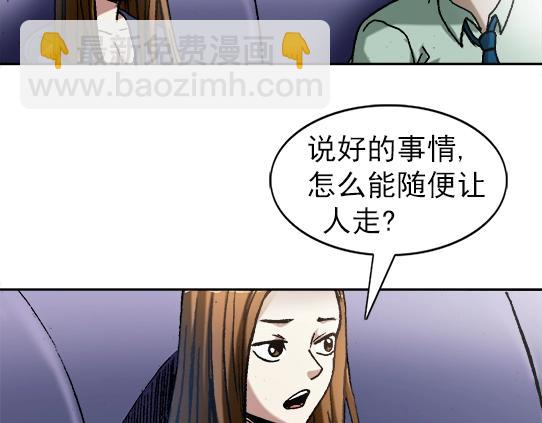 第28话   偷窥37