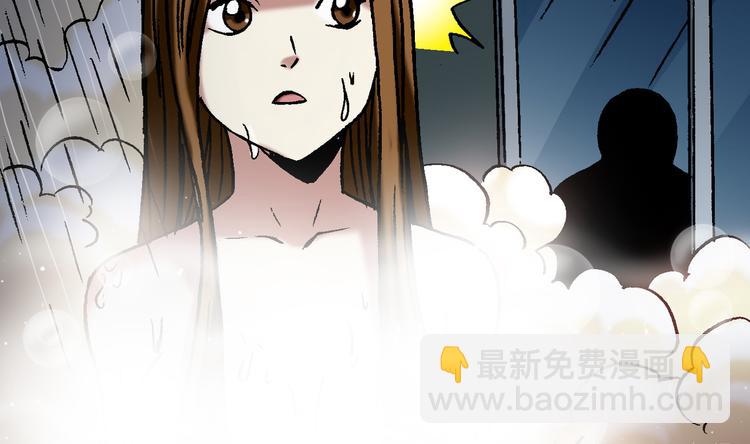 第28话   偷窥4