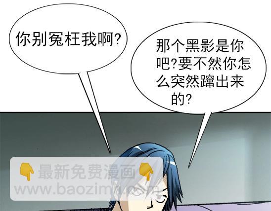 第28话   偷窥40