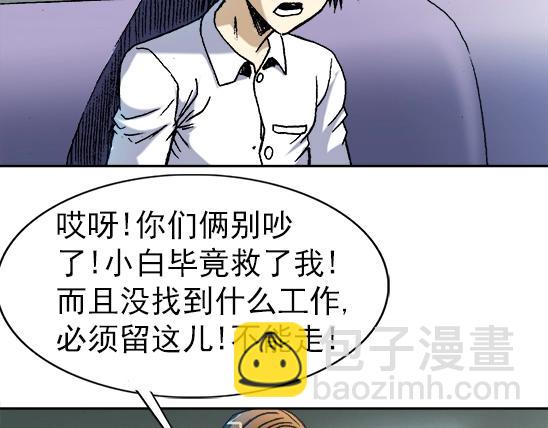 第28话   偷窥41