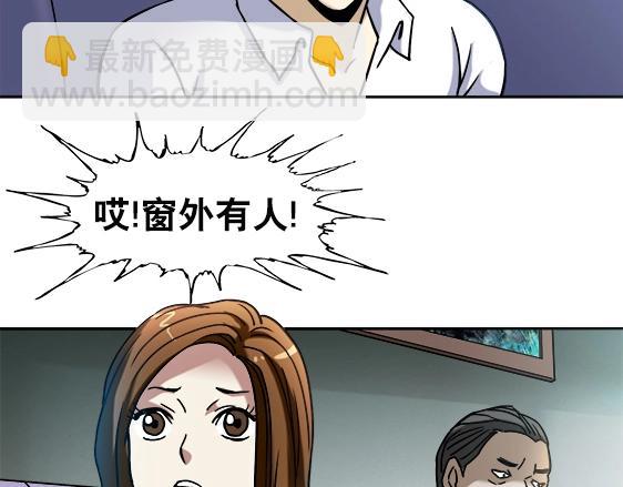 第28话   偷窥56