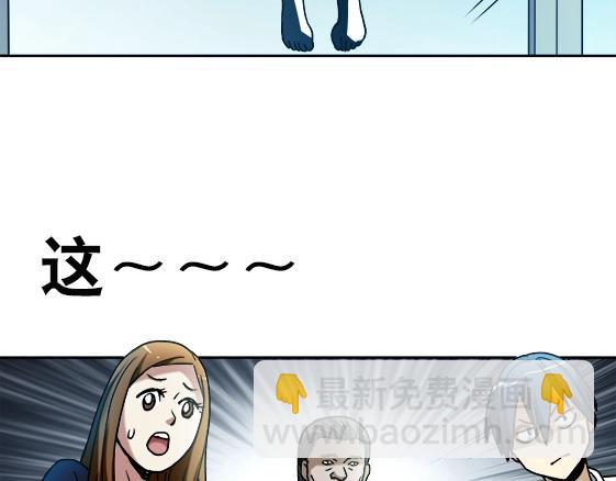 第28话   偷窥62