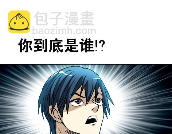 第28话   偷窥65