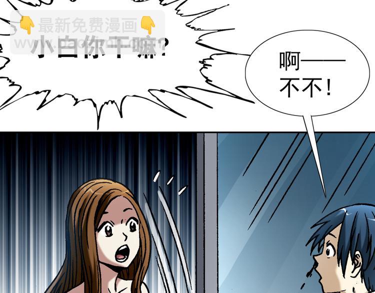 第28话   偷窥8