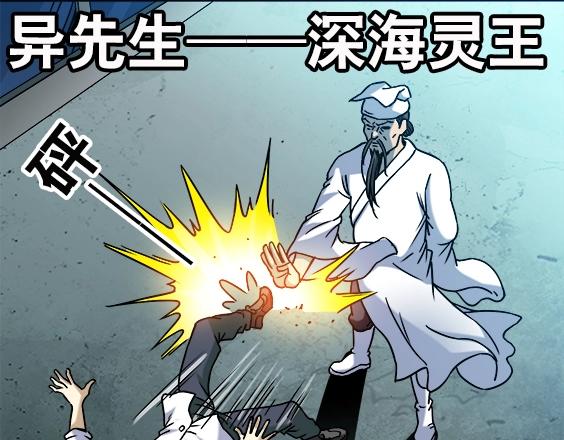 第30话   势不两立0