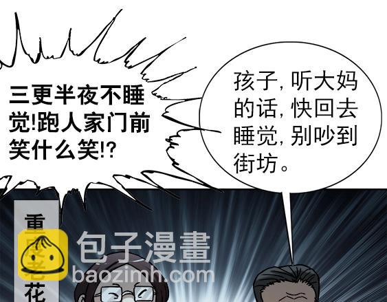 第30话   势不两立10