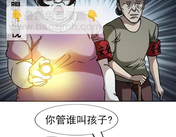 第30话   势不两立11