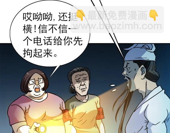 第30话   势不两立12