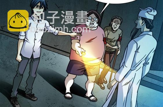 第30话   势不两立14