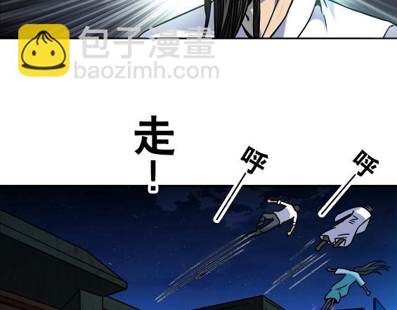 第30话   势不两立16