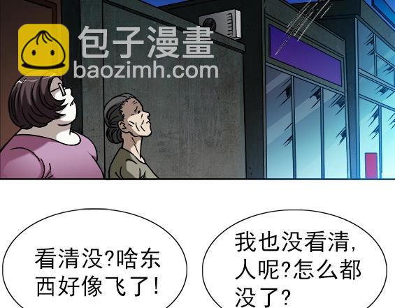 第30话   势不两立17