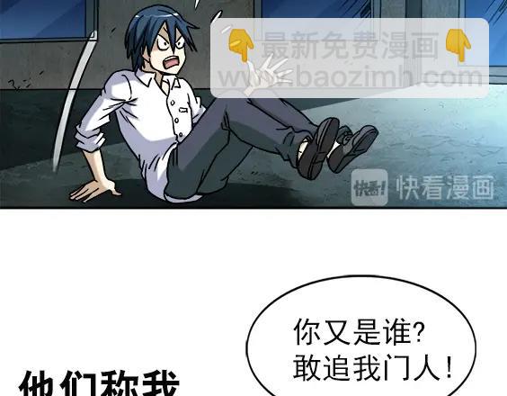 第30话   势不两立2