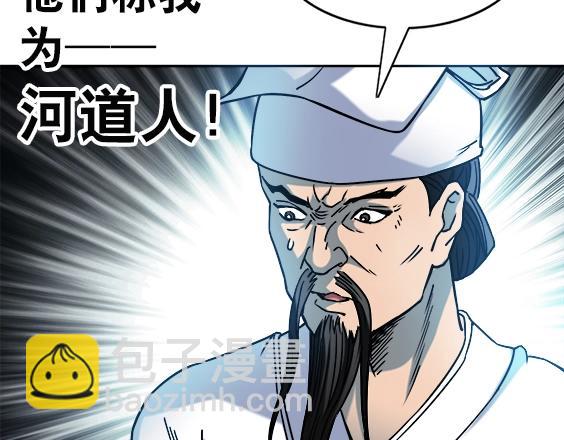第30话   势不两立3
