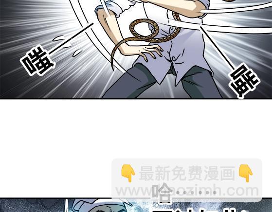 第30话   势不两立31