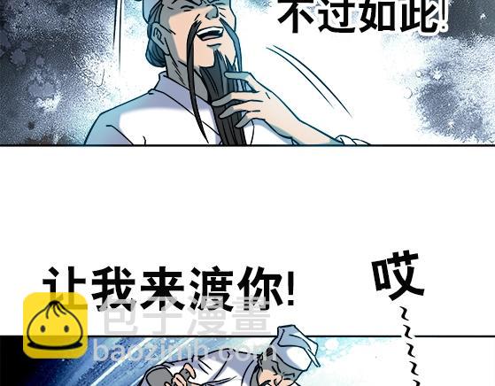 第30话   势不两立32