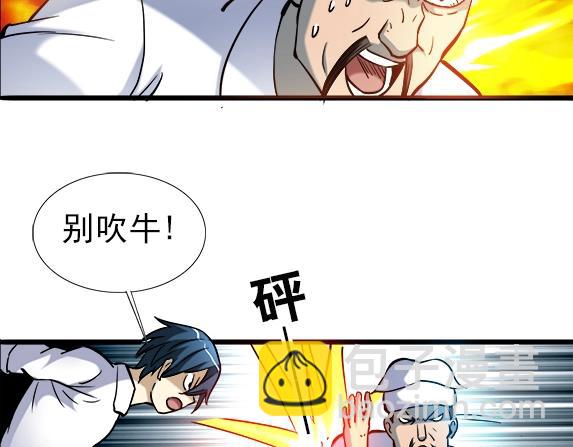 第30话   势不两立42