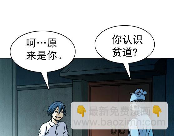 第30话   势不两立5