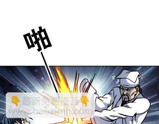 第30话   势不两立55