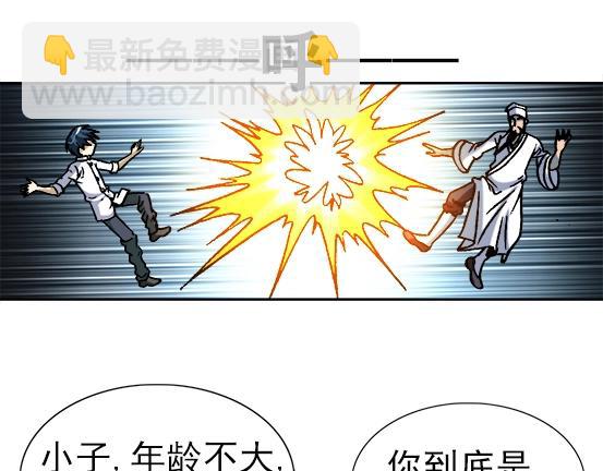 第30话   势不两立57