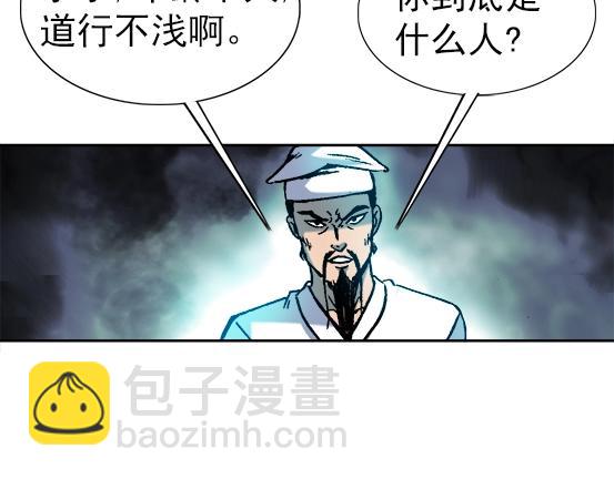 第30话   势不两立58
