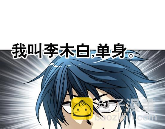 第30话   势不两立59