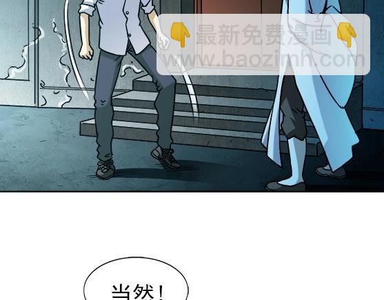 第30话   势不两立6