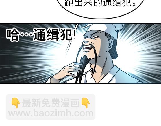 第30话   势不两立8