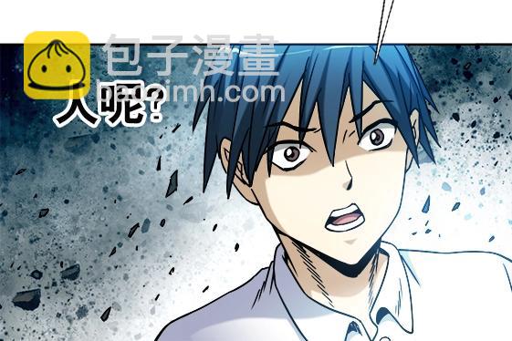 第32话 天雷滚滚 报应循环19