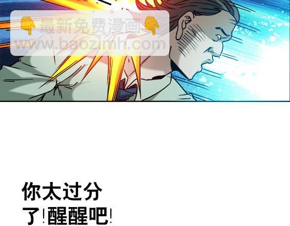 第32话 天雷滚滚 报应循环23