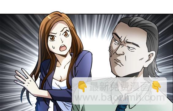 第32话 天雷滚滚 报应循环24