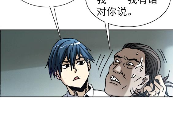 第32话 天雷滚滚 报应循环32
