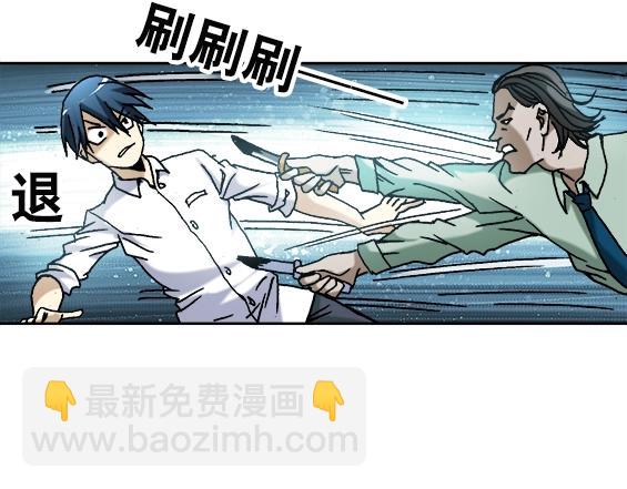 第32话 天雷滚滚 报应循环44