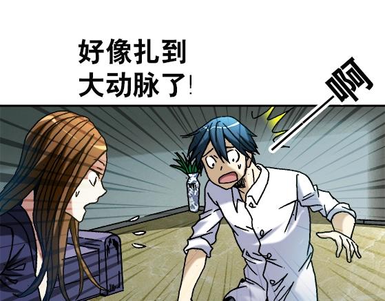 第32话 天雷滚滚 报应循环56