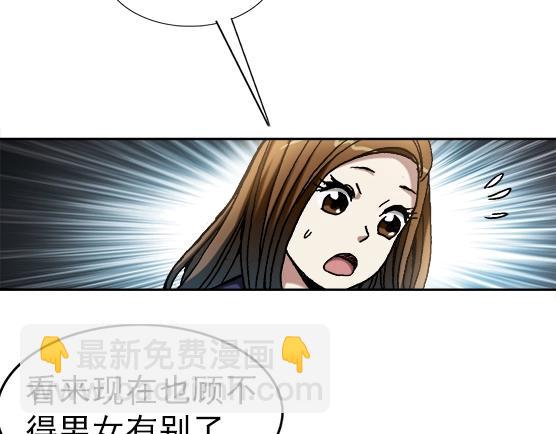第32话 天雷滚滚 报应循环61