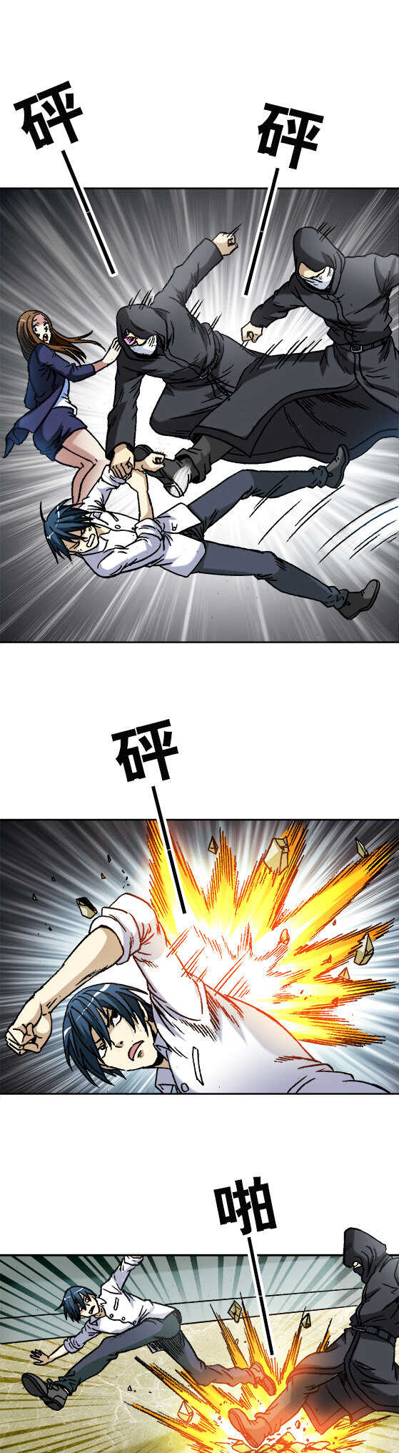 第42话   复仇者4