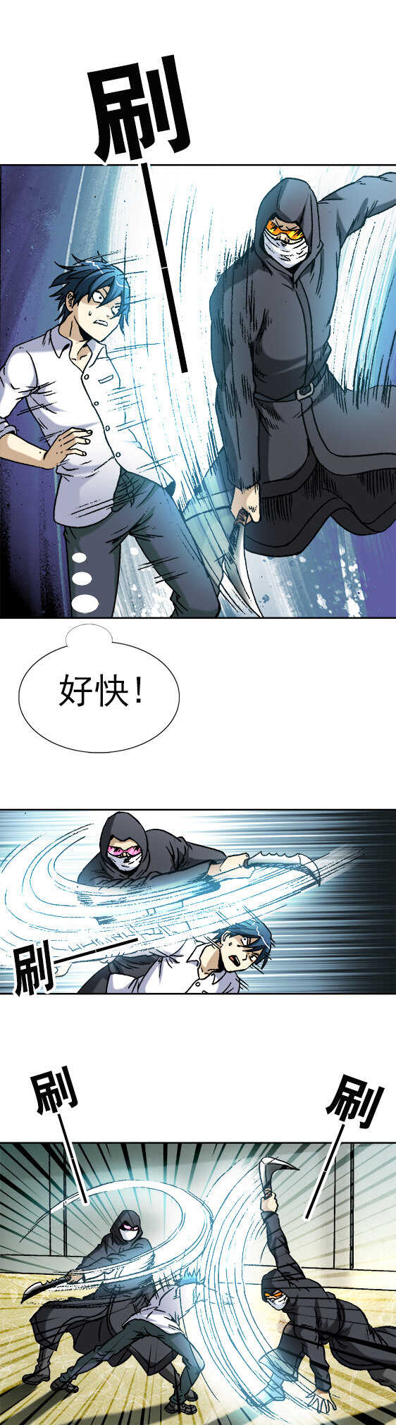 第42话   复仇者7