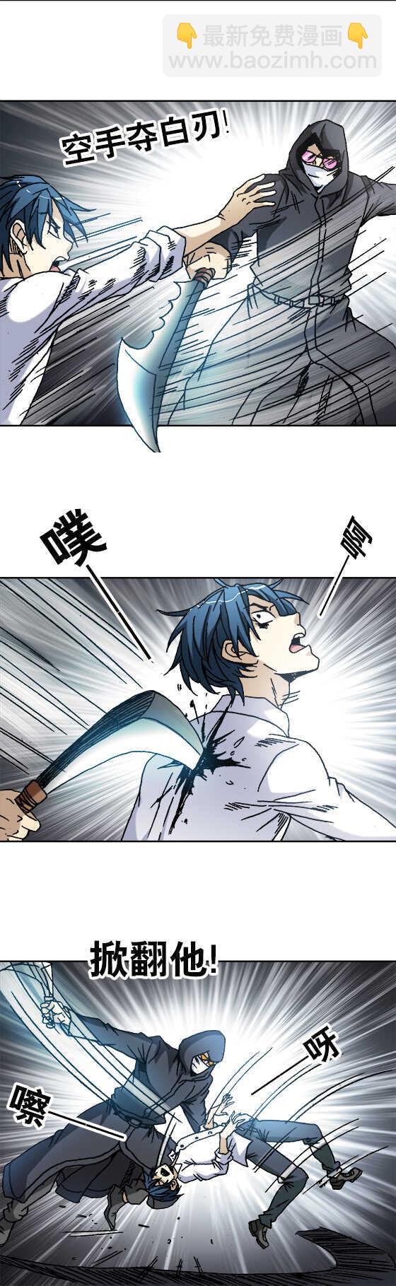 第42话   复仇者8