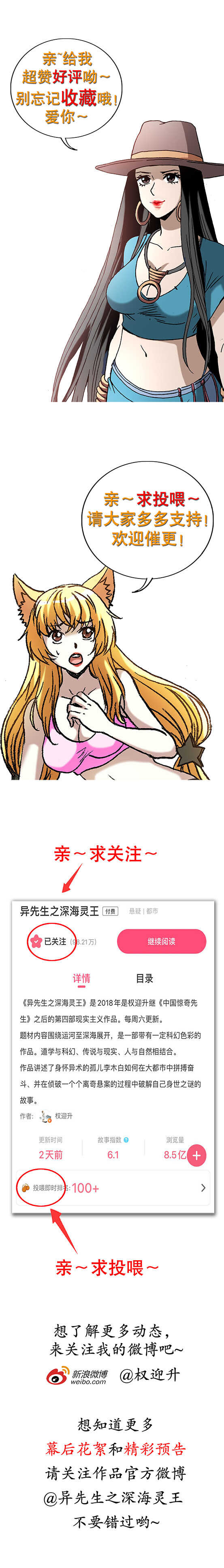 第210话   形势所迫10