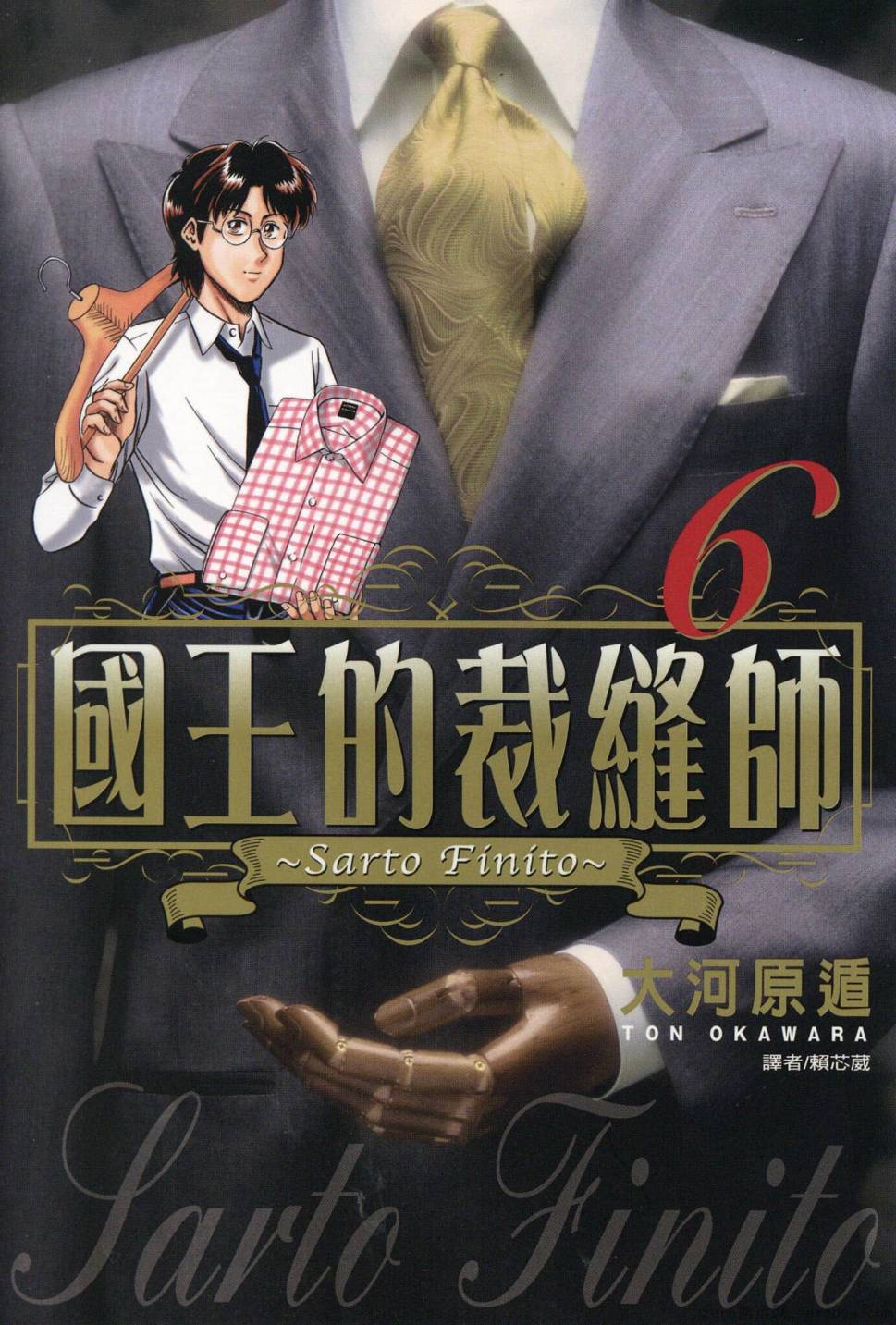 第06卷0