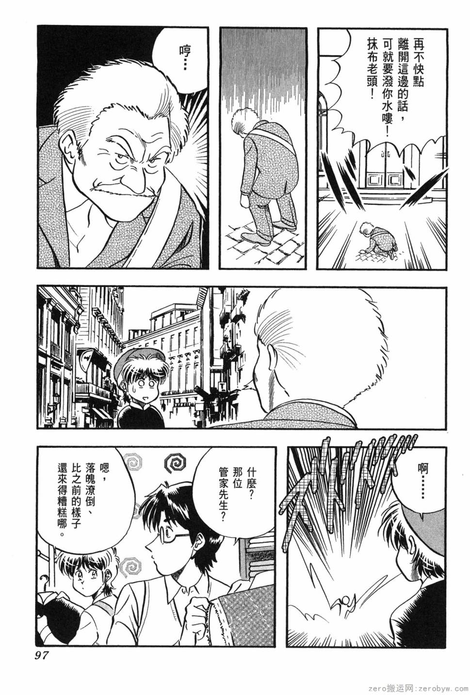 第06卷101