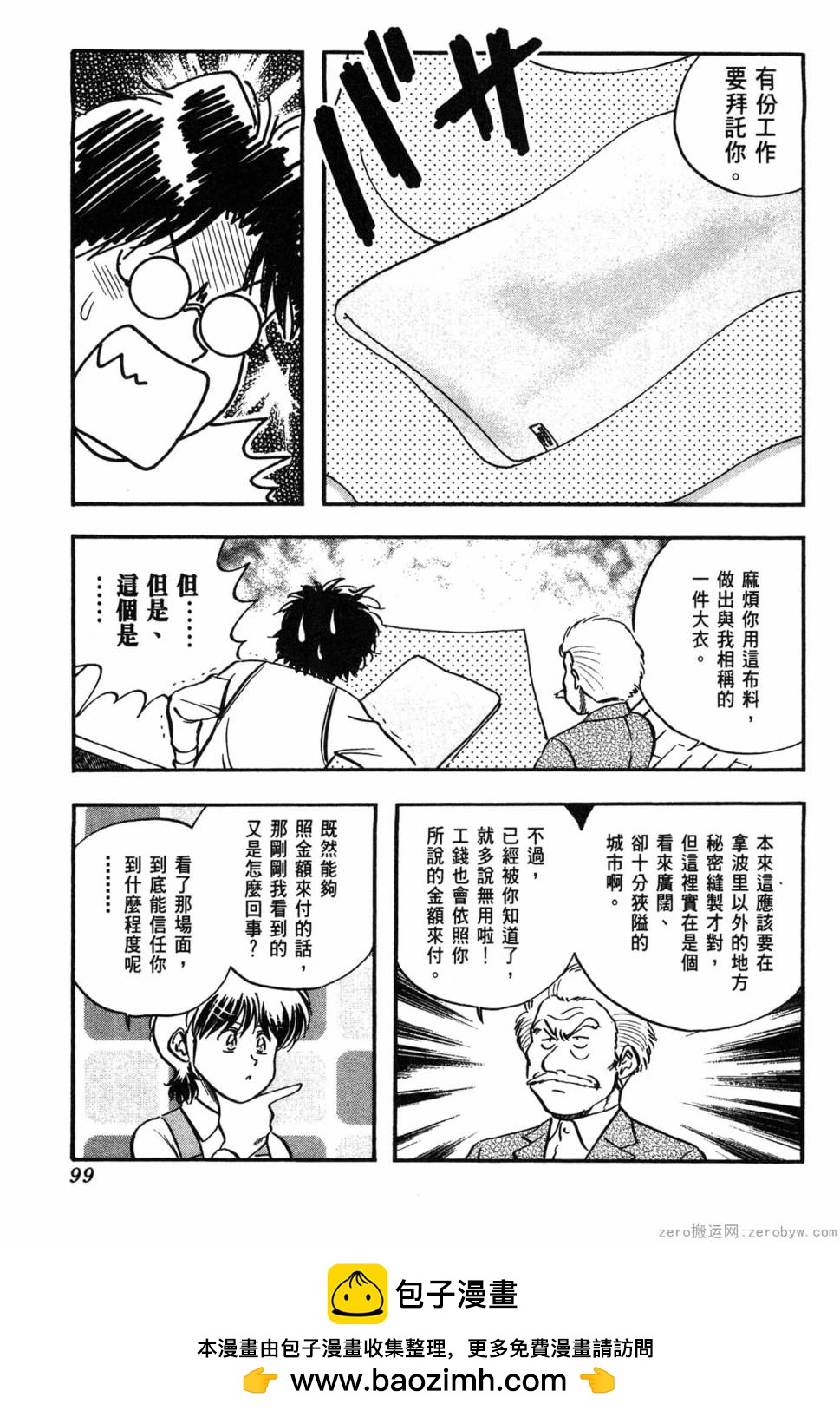 第06卷103